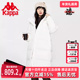Kappa卡帕女装 保暖羽绒服K0D82YY23 连帽运动休闲户外长款 冬季 新款