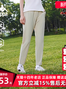 Kappa卡帕女裤夏季新款运动休闲简约复古百搭针织长裤K0E42AK73D