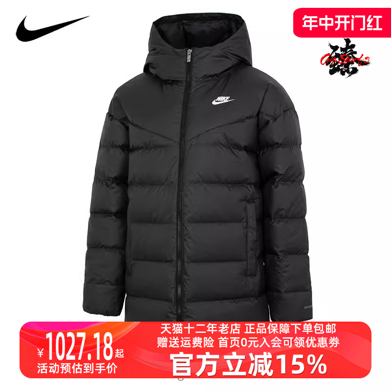 Nike耐克2023冬季新款女舒适运动羽绒服DQ6874-010