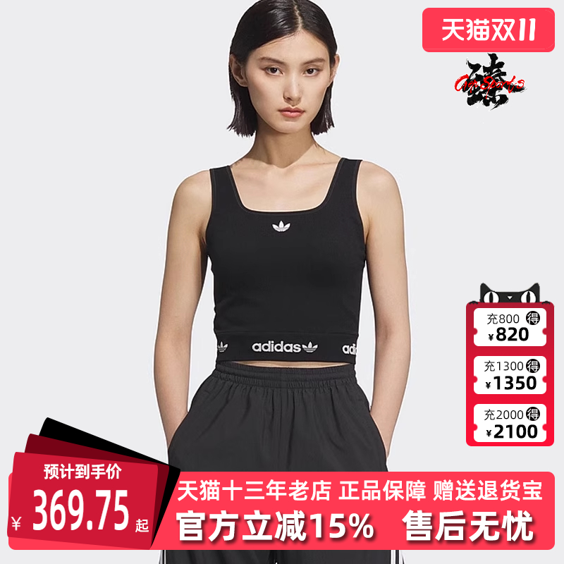 Adidas阿迪达斯三叶草女士背心