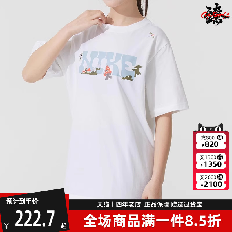 Nike耐克女士圆领透气短袖