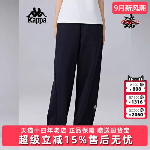 Kappa卡帕简约百搭复古长裤