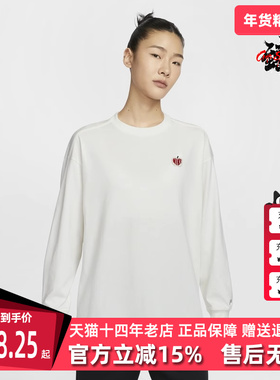 Nike耐克女装冬季新款运动休闲圆领长袖透气时尚T恤IB1670