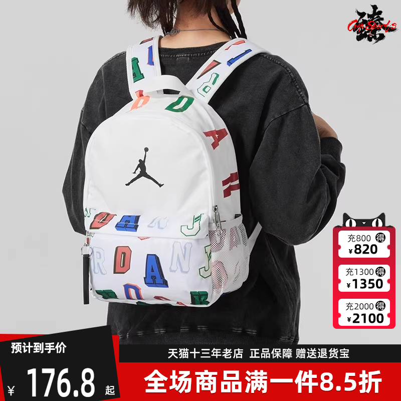 Nike耐克百搭双肩背包