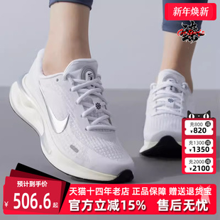 运动休闲低帮系带舒适跑步鞋 新款 FJ7765 秋季 Nike耐克女鞋