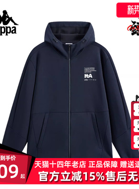 Kappa卡帕男装2025冬季新款简约复古百搭针织连帽外套K0F72MK40