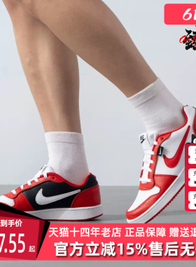 Nike耐克男鞋秋季新款运动休闲减震耐磨百搭低帮板鞋AQ1774