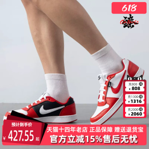 Nike耐克男鞋秋季新款运动休闲减震耐磨百搭低帮板鞋AQ1774
