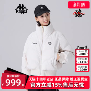 简约舒适百搭立领保暖羽绒服K0F22YY01 新款 Kappa卡帕女装 2025春季