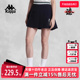 Kappa卡帕春新款 休闲百褶裙K0E42QQ20 女复古短裙撞色短裙时尚