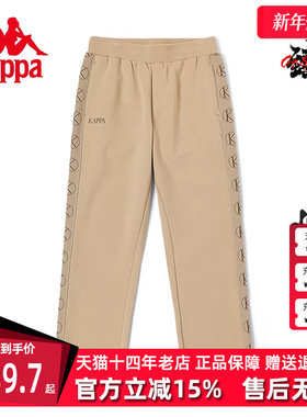 Kappa卡帕串标运动裤新男针织长裤休闲经典校服裤K0D12AK04