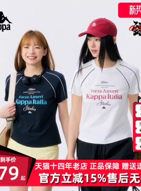 Kappa卡帕女装2026夏季新款复古休闲修身透气短袖T恤K0G42TD42D