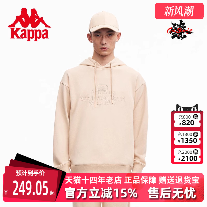 卡帕套头帽衫Kappa长袖上衣卫衣