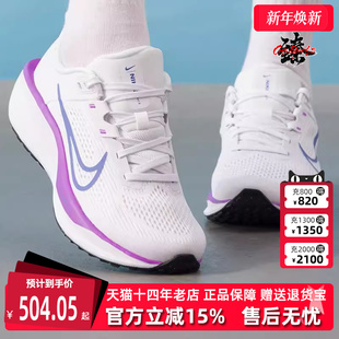 WMNS 新款 QUEST FD6034 Nike耐克女鞋 运动休闲跑步鞋 2026春季