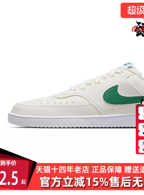 Nike耐克男鞋女鞋夏季新款COURT VISION运动休闲板鞋FQ8892