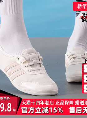 Adidas阿迪达斯女鞋2025夏季新款 DIONA BALLET 运动网球鞋JR7317