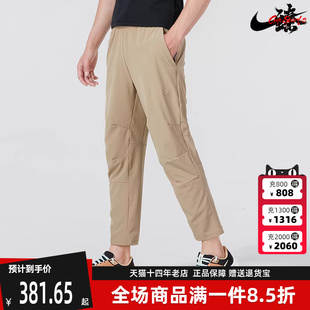 休闲裤 Nike耐克运动裤 FB7547 速干训练裤 梭织健身裤 男夏季 新款