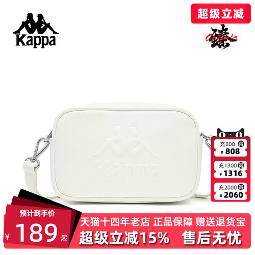 Kappa卡帕单肩包运动休闲