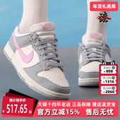 2025夏季 运动板鞋 新款 LOW Nike耐克女鞋 NATURE DUNK NEXT DD1873