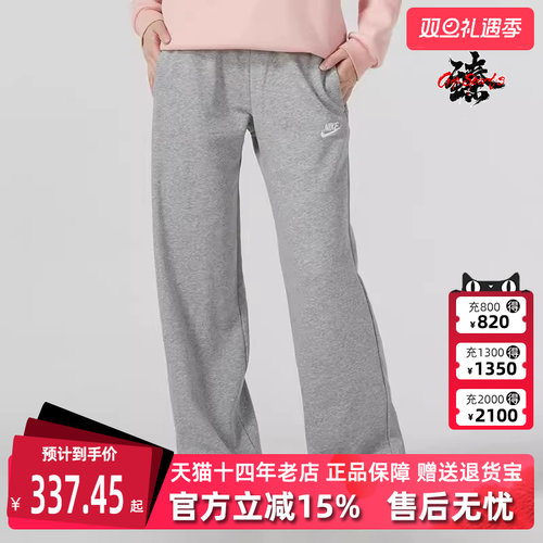 Nike耐克女子松紧系带长裤
