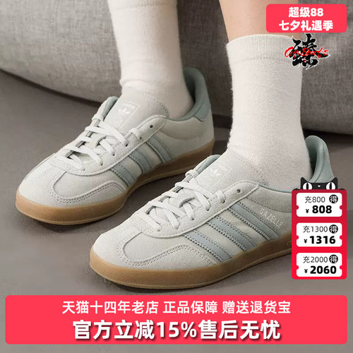 Adidas阿迪达斯三叶草女鞋2026春季新款GAZELLE INDOOR板鞋IH9219