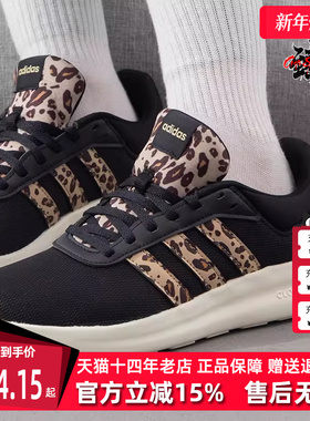 Adidas阿迪达斯女鞋秋季新款LITE RACER 4.0轻便跑步鞋IH5273