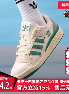 Adidas阿迪达斯三叶草男鞋女鞋2025夏季新款FORUM休闲鞋JI3272