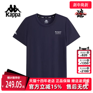 运动休闲简约百搭短袖 新款 T恤K0F62TD44 2025秋季 Kappa卡帕女装