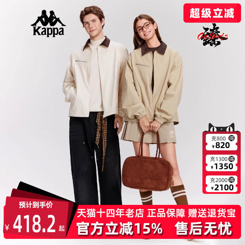 Kappa卡帕复古百搭外套