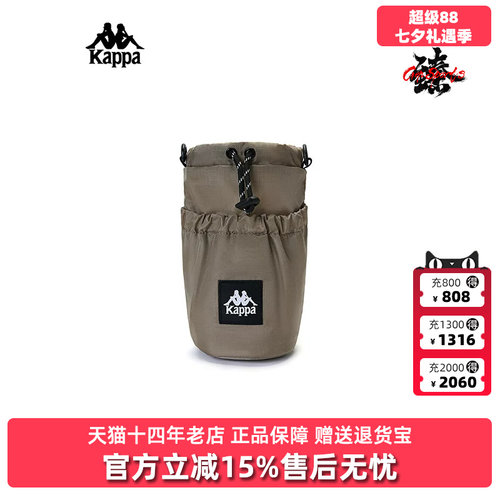 卡帕Kappa单肩包运动休闲