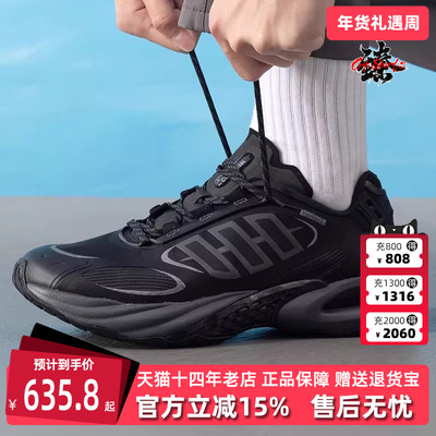 Adidas阿迪达斯男鞋女鞋2025夏季新款运动休闲百搭跑步鞋JQ4944