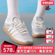 2025秋季 新款 Adidas阿迪达斯三叶草女鞋 SAMBA 板鞋 KI6264