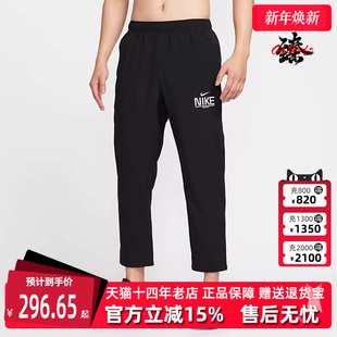 FORM 梭织长裤 2025秋季 IM3375 GCEL 新款 ALT Nike耐克男裤 PANT