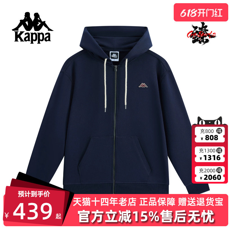 Kappa卡帕男装2025秋季新款时尚百搭纯棉针织连帽外套K0F52MK21
