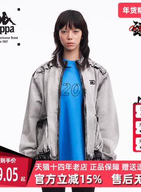 卡帕 Kappa男女冬季新款运动时装系列牛仔外套K0CW2JJ02X