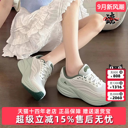 虎扑识货推荐店铺|专柜正品
