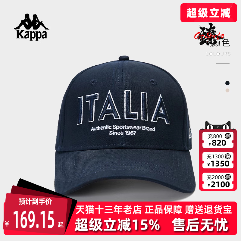 kappa卡帕男女运动休闲棒球帽