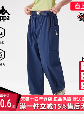 Kappa卡帕女裤2025夏季新款运动休闲简约舒适百搭九分裤K0F42CJ81