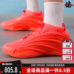 VOLUME9篮球鞋 Adidas阿迪达斯男鞋 JS1305 HARDEN 新款 女鞋 2025秋季