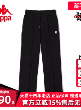 Kappa卡帕经典运动裤女针织长裤高腰休闲裤直筒卫裤K0C62AK20D