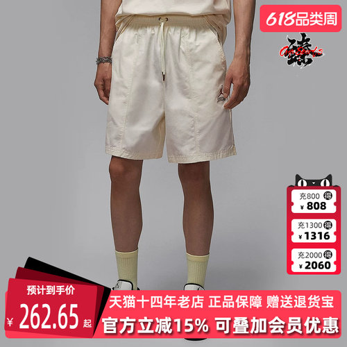 虎扑识货推荐店铺|专柜正品