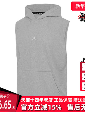 Nike耐克男装2025秋季新款DF SPRT CSVR FLC SL PO针织背心HF9939