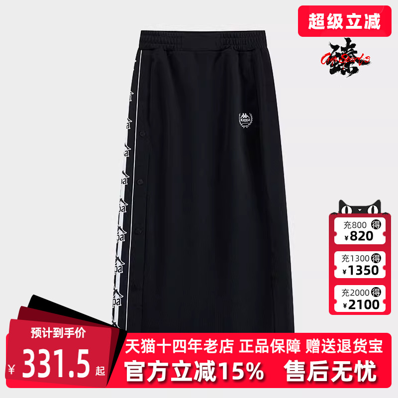 Kappa卡帕女士运动半身裙