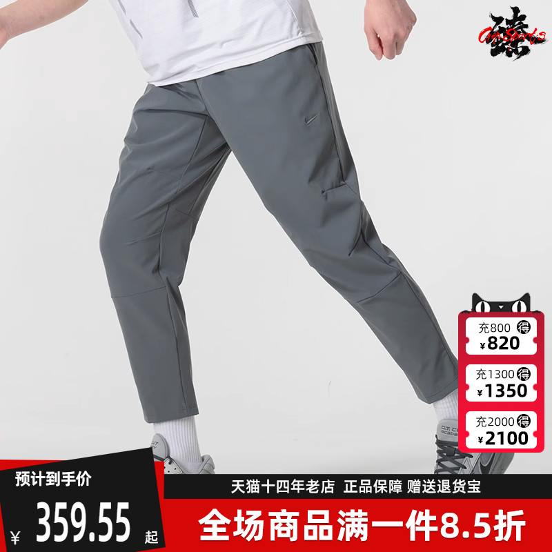 Nike耐克常规男运动休闲梭织长裤