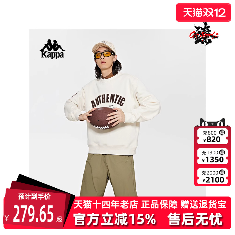 复古套头卫衣Kappa运动休闲圆领