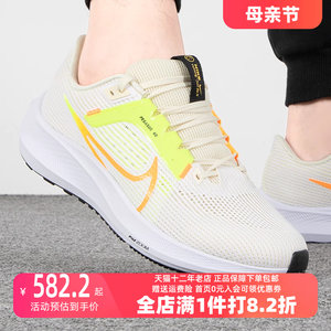 Nike耐克男鞋跑步鞋运动鞋