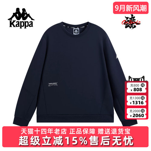 Kappa卡帕男装2026春季新款简约复古时尚百搭针织套头衫K0G12WT40