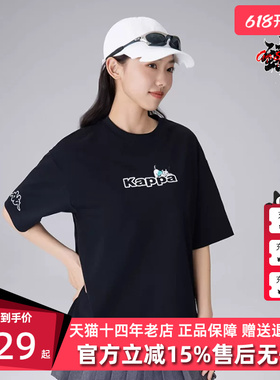 Kappa卡帕男装女装2025夏季新款透气休闲圆领短袖T恤K0FW2TD12D