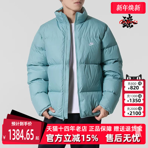 虎扑识货推荐店铺|专柜正品