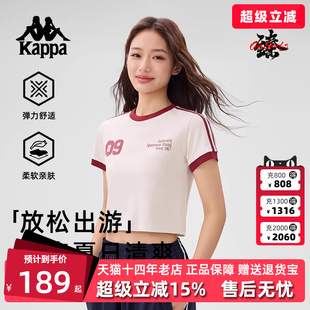 Kappa卡帕女装 新款 运动休闲简约百搭短袖 T恤K0F42TD10 2025夏季